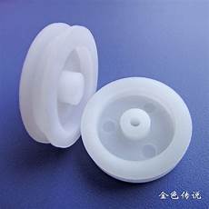 Pvc Pulley