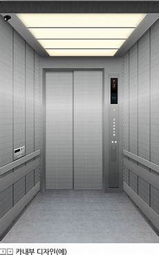 Elevator